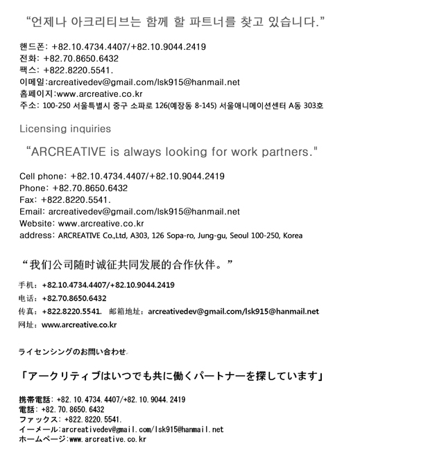 라이센싱문의_text.jpg